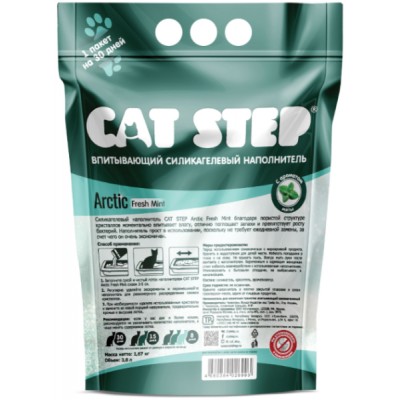 Cat Step Arctic Fresh Mint Наполнитель впитывающий силикагелевый 3,8 л.