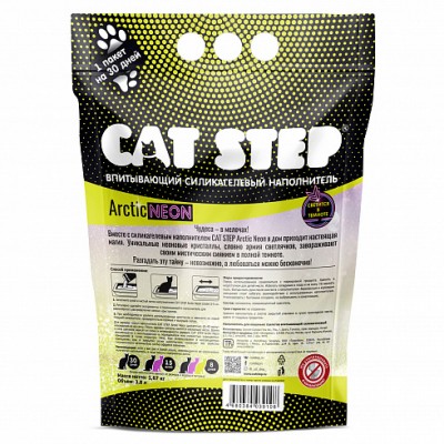 Cat Step Arctic Neon Наполнитель впитывающий силикагелевый 3,8 л.