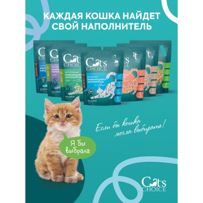 Cat's choice Древесный впитывающий наполнитель 80 л/20 кг