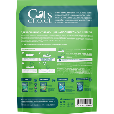 Cat's choice Древесный впитывающий наполнитель 80 л/20 кг