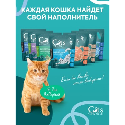 Cat's choice Растительный комкующийся наполнитель тофу с ароматом "Зеленый чай" 6л/2,5 кг