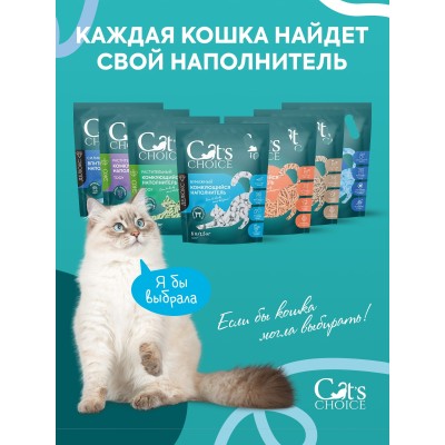 Cat's choice Бумажный комкующийся наполнитель с цветовым индикатором комка 6л/1,5 кг