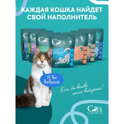 Cat's choice Силикагелевый впитывающий наполнитель с синими гранулами 5л/2 кг