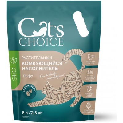 Cat's choice Растительный комкующийся наполнитель тофу с ароматом "Кофе" 6л/2,5 кг