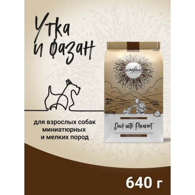 Craftia Natura Сухой корм для взрослых собак миниатюрных и мелких пород из утки с фазаном 640 гр