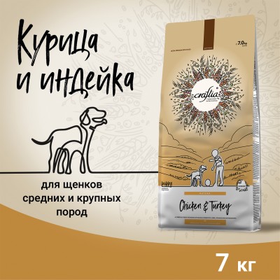Craftia NATURA Сухой корм для щенков средних и крупных пород из курицы и индейки 7 кг.
