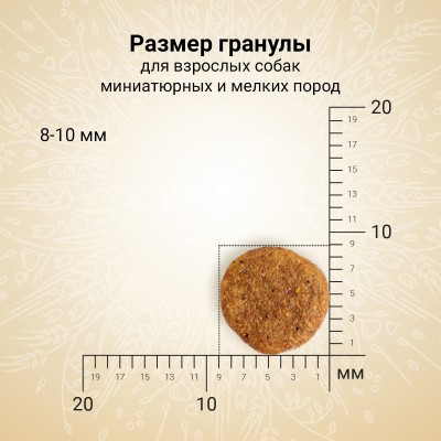 Craftia NATURA Сухой корм для взрослых собак миниатюрных и мелких пород из курицы и индейки 640 гр.