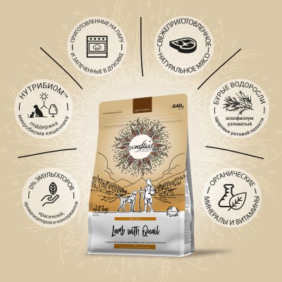 Craftia NATURA Сухой корм для взрослых собак средних и крупных пород из ягненка с перепелкой 640 гр.