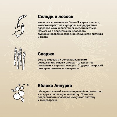 Craftia NATURA Сухой корм для щенков средних и крупных пород из лосося и сельди 7 кг.