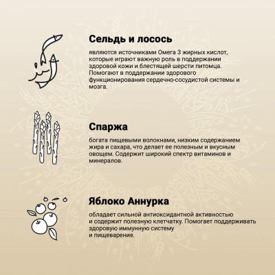 Craftia NATURA Сухой корм для щенков средних и крупных пород из лосося и сельди 640 гр.
