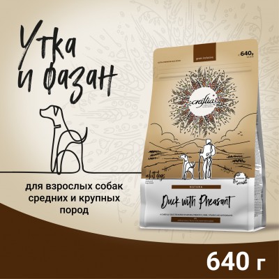 Craftia NATURA Сухой корм для взрослых собак средних и крупных пород из утки с фазаном 640 гр.