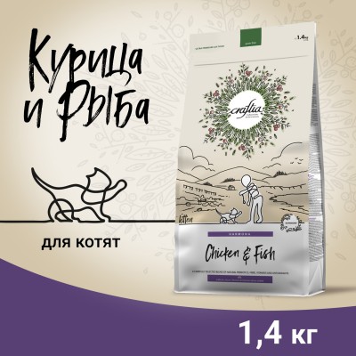 Craftia Harmona Сухой корм для котят из курицы и рыбы 1,4 кг.