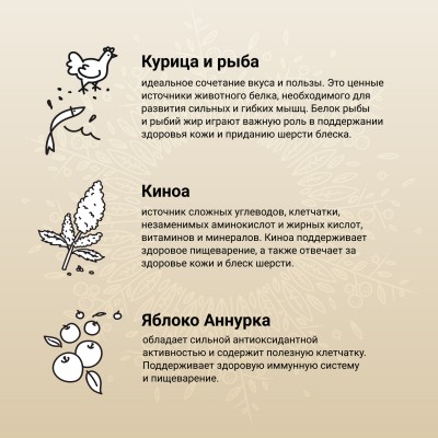 Craftia Harmona Сухой корм для котят из курицы и рыбы 1,4 кг.