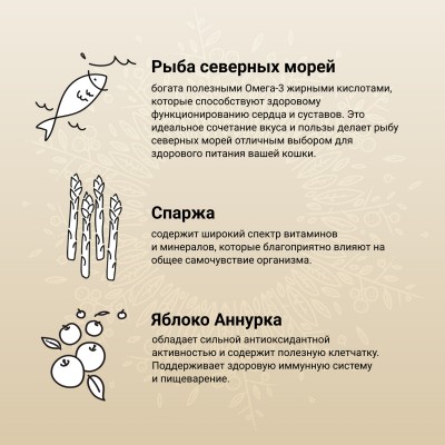 Craftia Harmona Сухой корм для взрослых кошек из рыбы северного моря 4,5 кг.