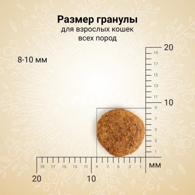 Craftia Harmona Сухой корм для стерилизованных кошек из утки и индейки 320 гр.