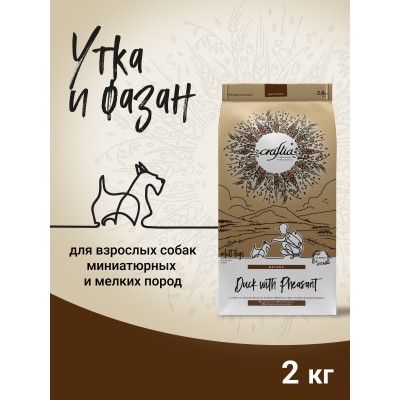 Craftia Natura Сухой корм для взрослых собак миниатюрных и мелких пород из утки с фазаном 2 кг