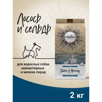 Craftia Natura Сухой корм для взрослых собак миниатюрных и мелких пород из лосося с сельдью 2 кг