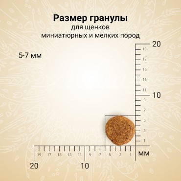 Craftia NATURA Сухой корм для щенков миниатюрных и мелких пород из ягненка с перепелкой 7 кг.
