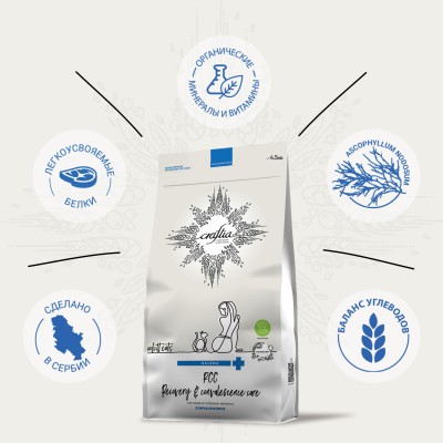 Craftia Galena Cat Recovery & Convalescene Care Ветеринарная диета для кошек поддержка в период восстановления и реабилитации 4,5 кг