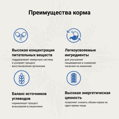 Craftia Galena Cat Recovery & Convalescene Care Ветеринарная диета для кошек поддержка в период восстановления и реабилитации 4,5 кг