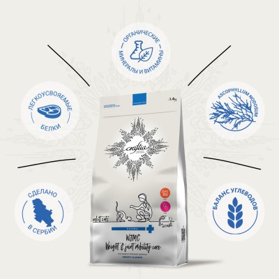 Craftia Galena Cat Weight & Joint Mobility Care Ветеринарная диета для кошек для снижения веса и поддержания здоровья суставов 1,4 кг