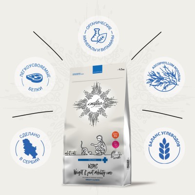 Craftia Galena Cat Weight & Joint Mobility Care Ветеринарная диета для кошек для снижения веса и поддержания здоровья суставов 4,5 кг