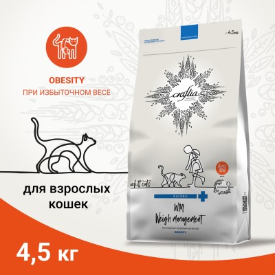 Craftia Galena Cat Weight Management (Obesity) Care Ветеринарная диета для кошек при избыточном весе 4,5 кг