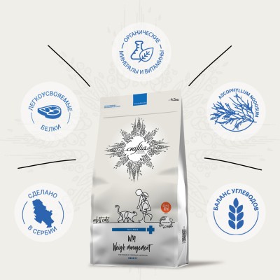 Craftia Galena Cat Weight Management (Obesity) Care Ветеринарная диета для кошек при избыточном весе 4,5 кг