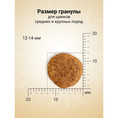 Craftia Natura Сухой корм для щенков средних и крупных пород из ягненка с перепелкой 7 кг