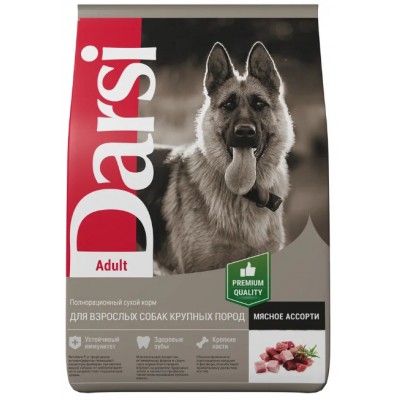 Darsi Adult Сухой корм для собак крупных пород мясное ассорти 2,5 кг.