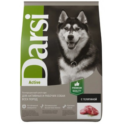 Darsi Active Сухой корм для собак всех пород телятина 2,5 кг.