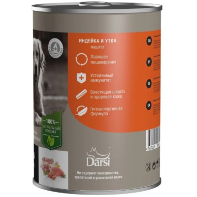 Darsi Консервы для собак с чувствительным пищеварением индейка и утка 410 гр.