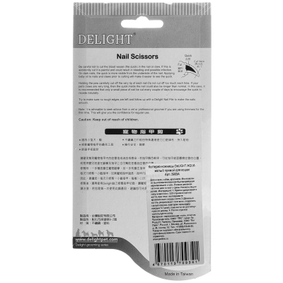DeLIGHT AQUA Когтерез-ножницы малый прямой