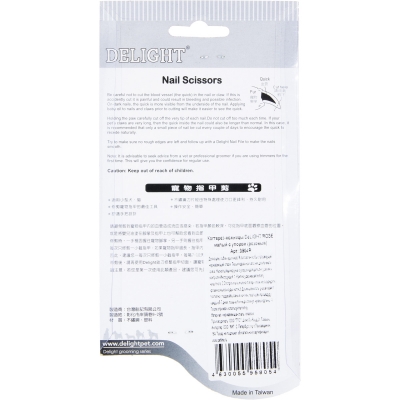 DeLIGHT ROSE Когтерез-ножницы малый с упором