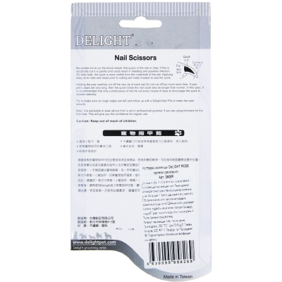 DeLIGHT ROSE Когтерез-ножницы прямой