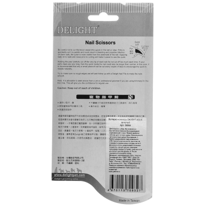DeLIGHT AQUA Когтерез-ножницы загнутый
