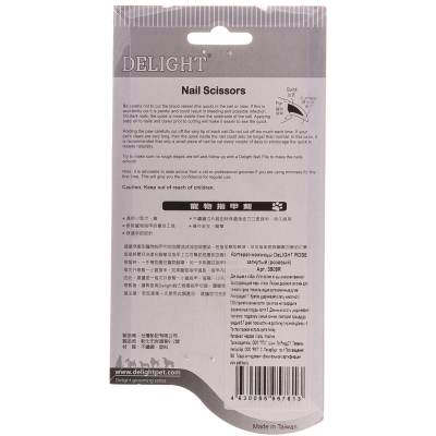DeLIGHT ROSE Когтерез-ножницы загнутый