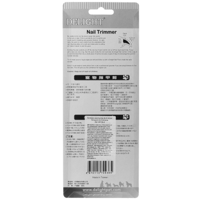 DeLIGHT AQUA Когтерез-секатор большой со стопором