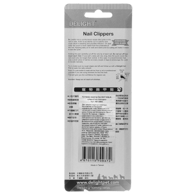 DeLIGHT AQUA Когтерез-секатор средний со стопором