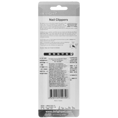 DeLIGHT AQUA Когтерез-секатор малый со стопором