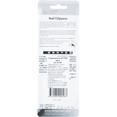 DeLIGHT ROSE Когтерез-секатор малый