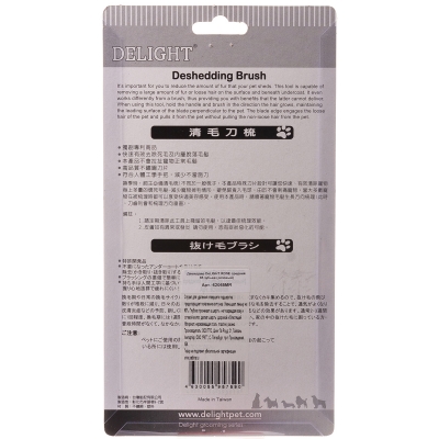 DeLIGHT ROSE Дешеддер средний 65 зубьев