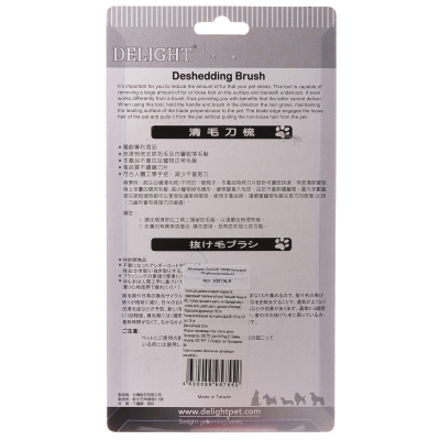 DeLIGHT ROSE Дешеддер большой 79 зубьев