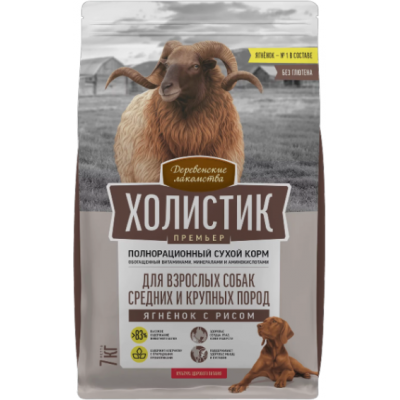 Деревенские лакомства Холистик Премьер Сухой корм для взрослых собак средних и крупных пород, ягненок с рисом 7 кг.