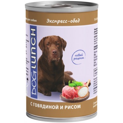 Dog Lunch консервы для собак "Экспресс-обед" c говядиной и рисом 410 гр.