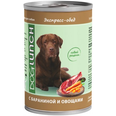 Dog Lunch консервы для собак "Экспресс-обед" c бараниной и овощами 410 гр.