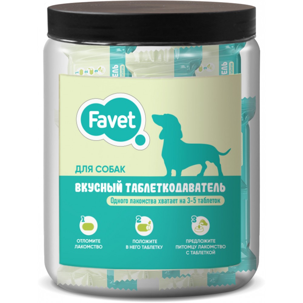 Favet Вкусный таблеткодаватель для собак (12 шт.),  ПЭТ-банка