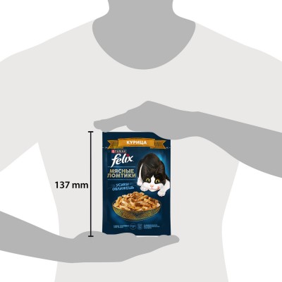 FELIX® Влажный корм Мясные ломтики для взрослых кошек с курицей 75 гр