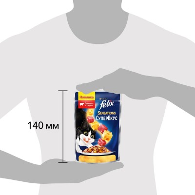 Felix Sensations Влажный корм Супервкус для кошек со вкусом говядины и сыра в желе 75 гр