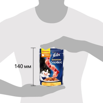 Felix Sensations Влажный корм Супервкус для кошек со вкусом индейки и ягод в желе 75 гр